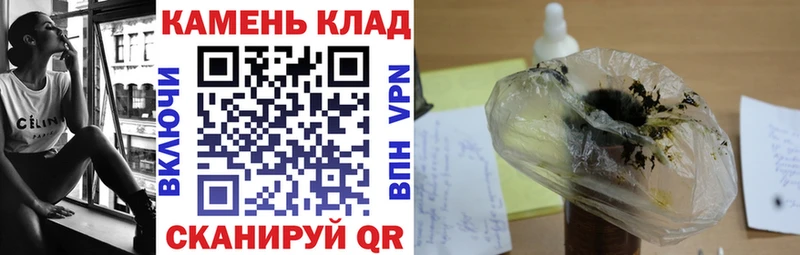 Виды наркоты Вяземский ТГК СК Мефедрон Бошки Шишки ГАШИШ