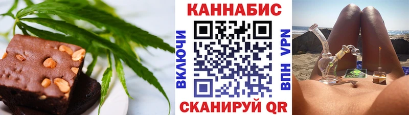 hydra зеркало  магазин  наркотиков  Вяземский  Печенье с ТГК марихуана 