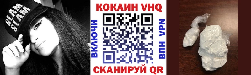 Cocaine Columbia  Вяземский 