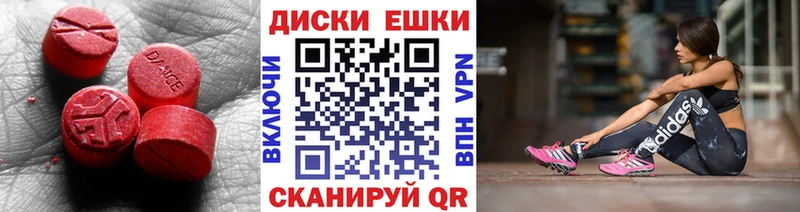 ЭКСТАЗИ mix  Вяземский 