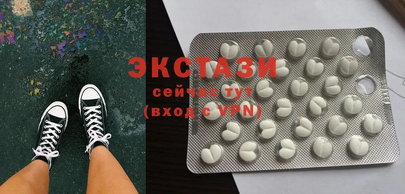 Ecstasy 280мг  ссылка на мегу tor  Вяземский 