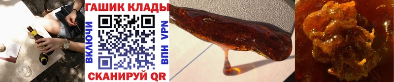 ГАШ Premium  hydra сайт  Вяземский  наркотики 