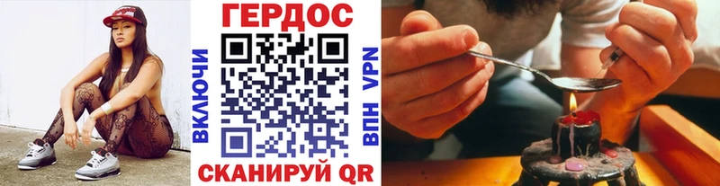 Героин VHQ  купить   Вяземский 