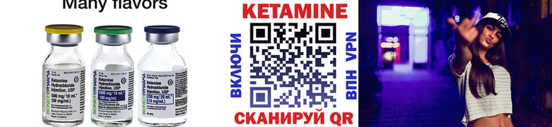 Кетамин ketamine  магазин  наркотиков  Вяземский 