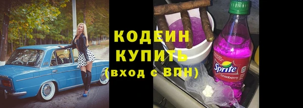 кокаин VHQ Балабаново