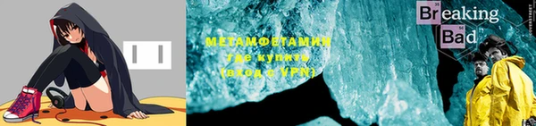 шишки Баксан