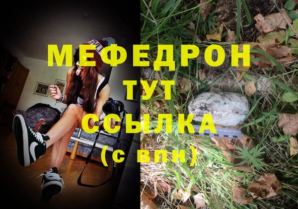 кокаин VHQ Балабаново
