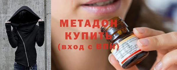 кокаин VHQ Балабаново