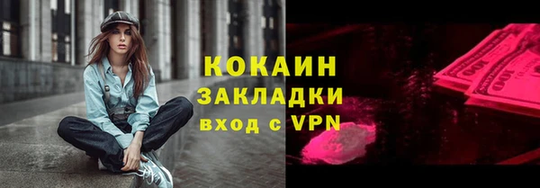 винт Балахна