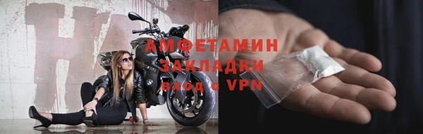 кокаин VHQ Балабаново