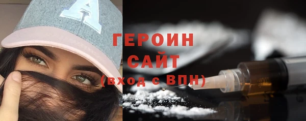 кокаин VHQ Балабаново