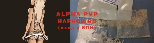 кокаин VHQ Балабаново