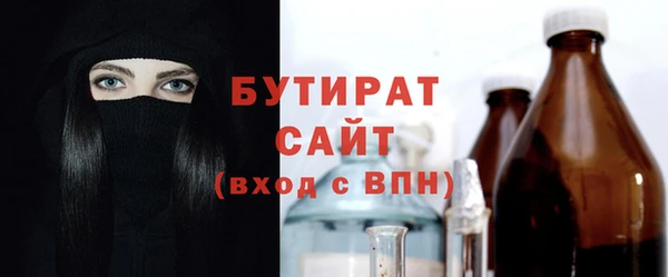 винт Балахна