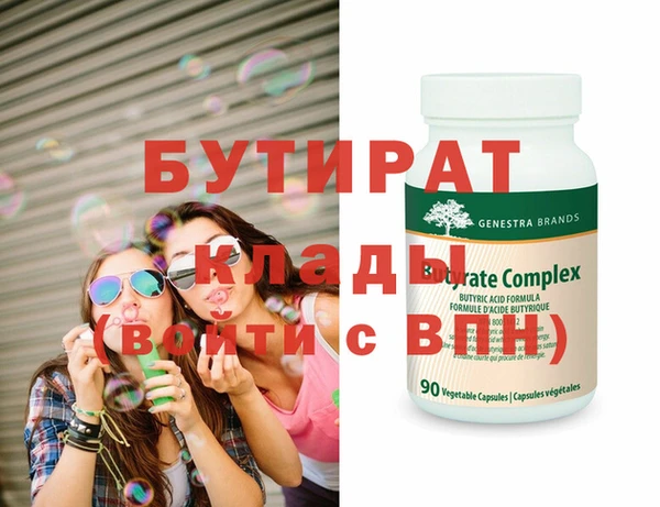 шишки Баксан