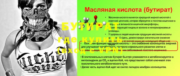 кокаин VHQ Балабаново