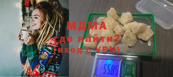 кокаин VHQ Балабаново