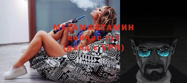 кокаин VHQ Балабаново