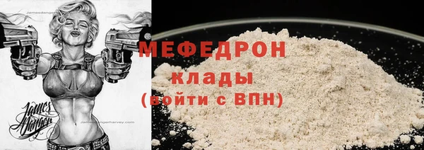 винт Балахна