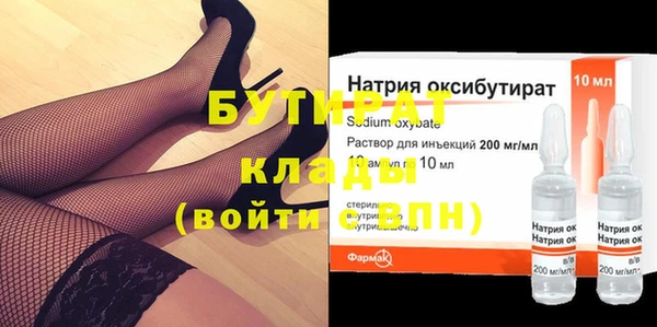 шишки Баксан