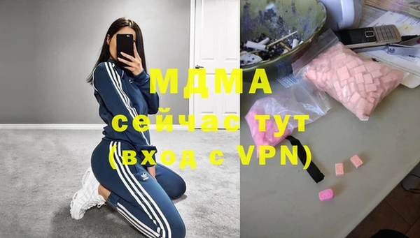 кокаин VHQ Балабаново