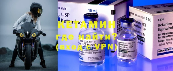 кокаин VHQ Балабаново