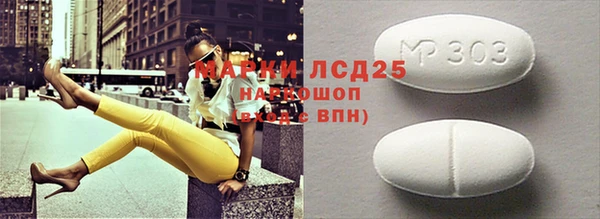 кокаин VHQ Балабаново