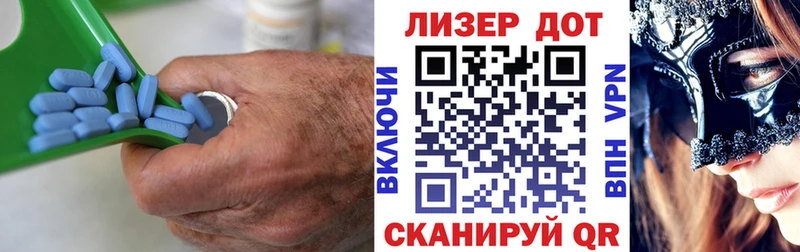 ЛСД экстази кислота  Вяземский 