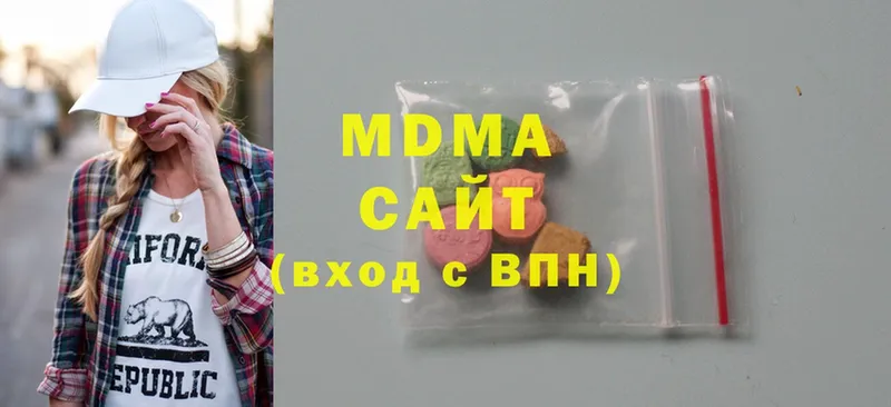 MDMA кристаллы  где купить наркоту  Вяземский 