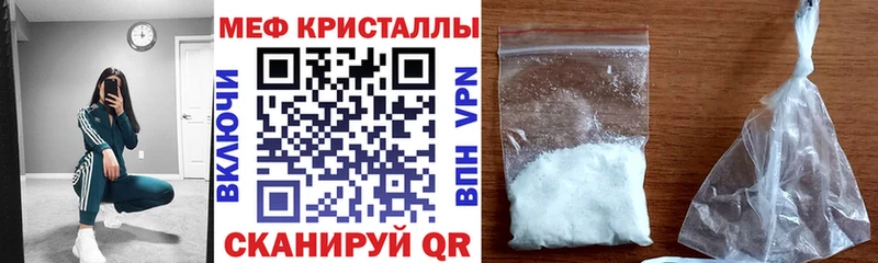 где можно купить наркотик  OMG tor  shop какой сайт  Вяземский  МЕФ mephedrone 