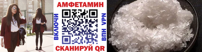 цены   Вяземский  МЕТАМФЕТАМИН пудра 