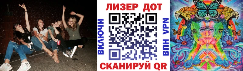 Марки NBOMe 1,5мг  Вяземский 