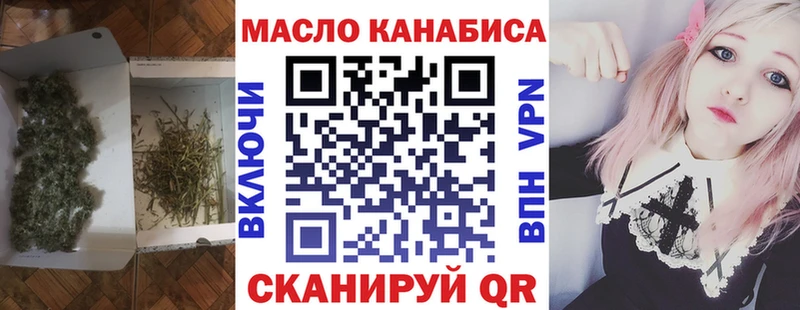 Дистиллят ТГК гашишное масло  Вяземский 