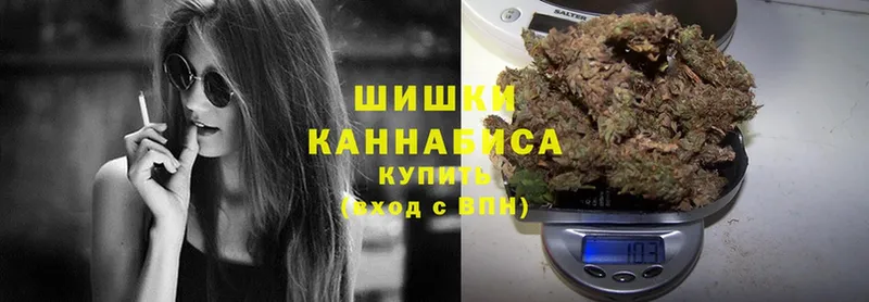 Шишки марихуана Ganja  что такое наркотик  это Telegram  Вяземский 